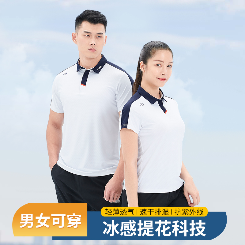 运动T恤883139/883140