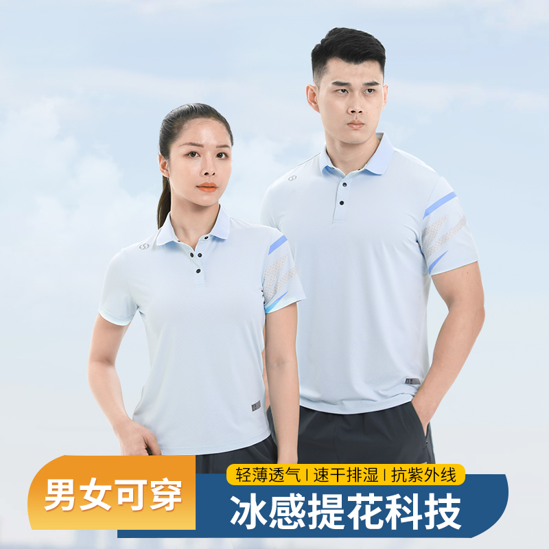 运动T恤883141/883142