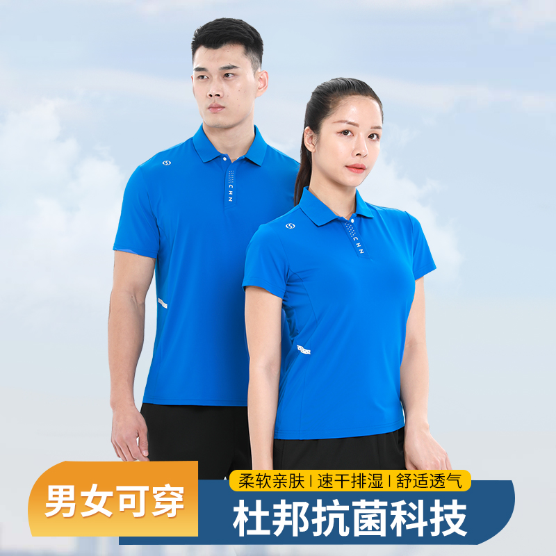 运动T恤883143/883144