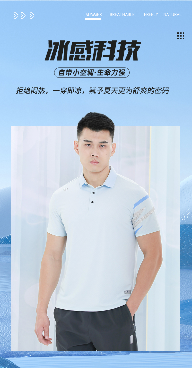 石林公司团体短袖运动t恤工作服定做生产厂家883141/883142(图4)