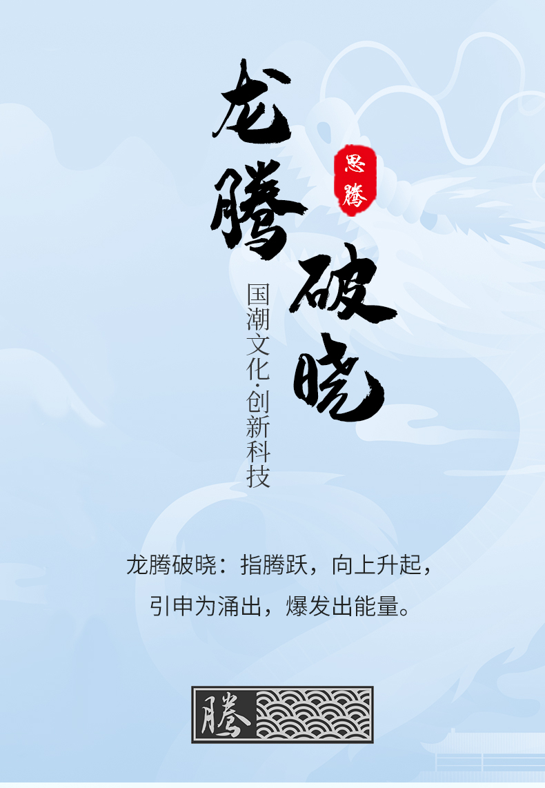 石林公司团体短袖运动t恤工作服定做生产厂家883141/883142(图1)