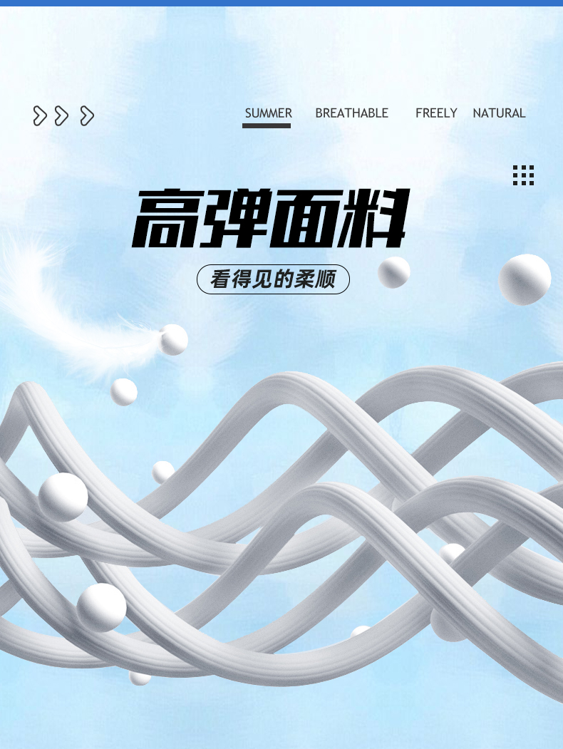 石林公司团体短袖运动t恤工作服定做生产厂家883141/883142(图9)