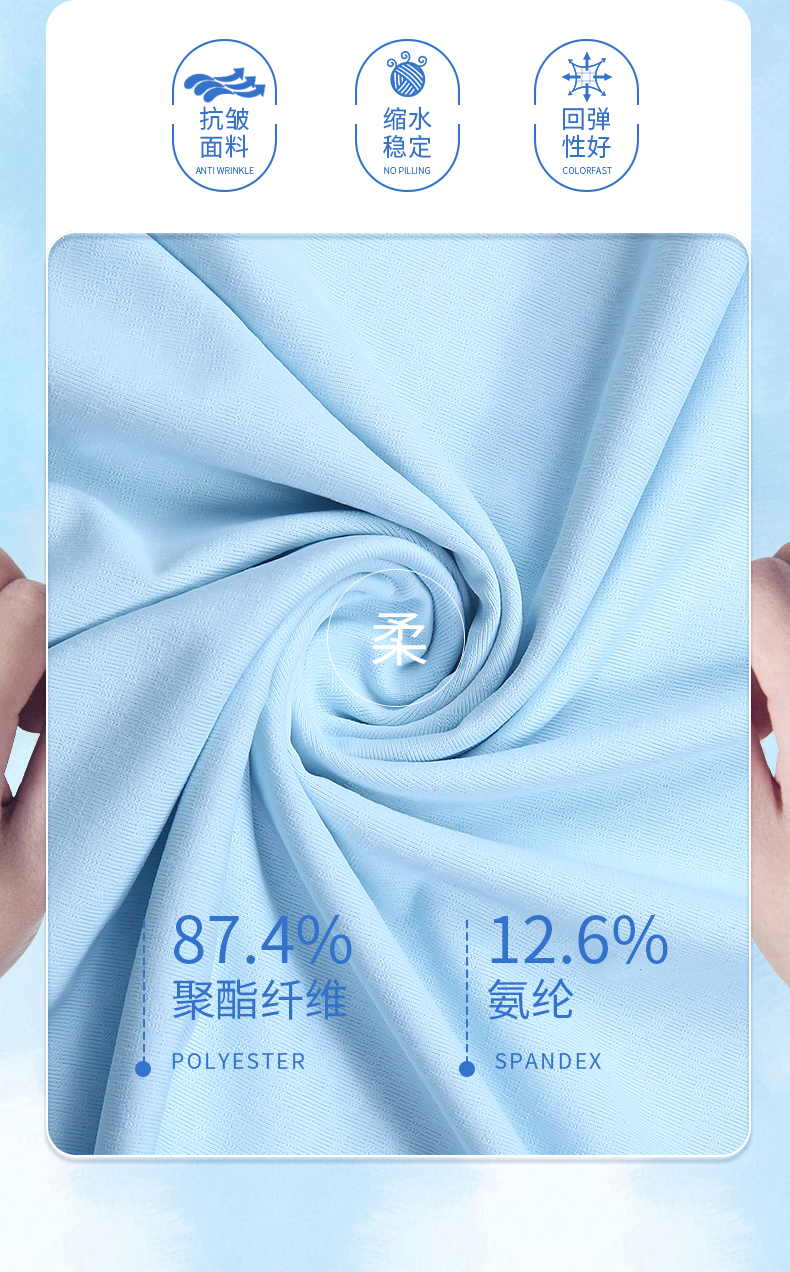 石林公司团体短袖运动t恤工作服定做生产厂家883141/883142(图10)
