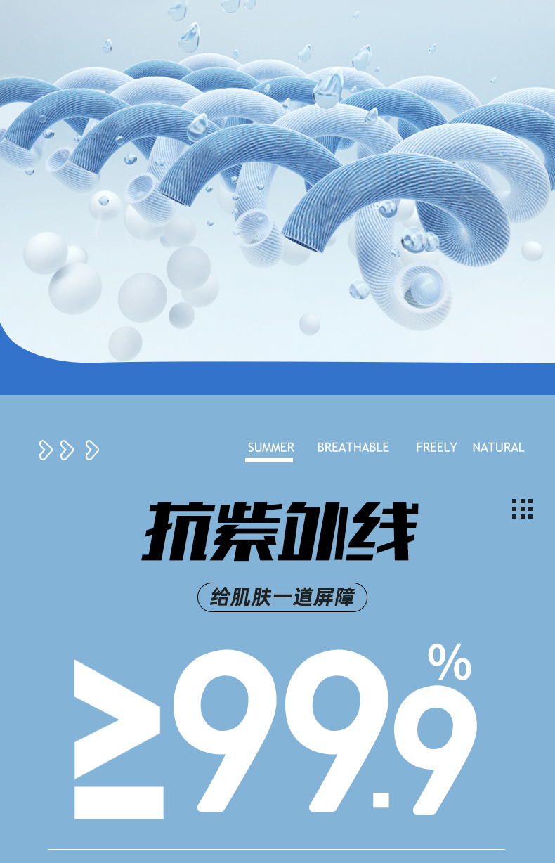 石林公司团体短袖运动t恤工作服定做生产厂家883141/883142(图7)