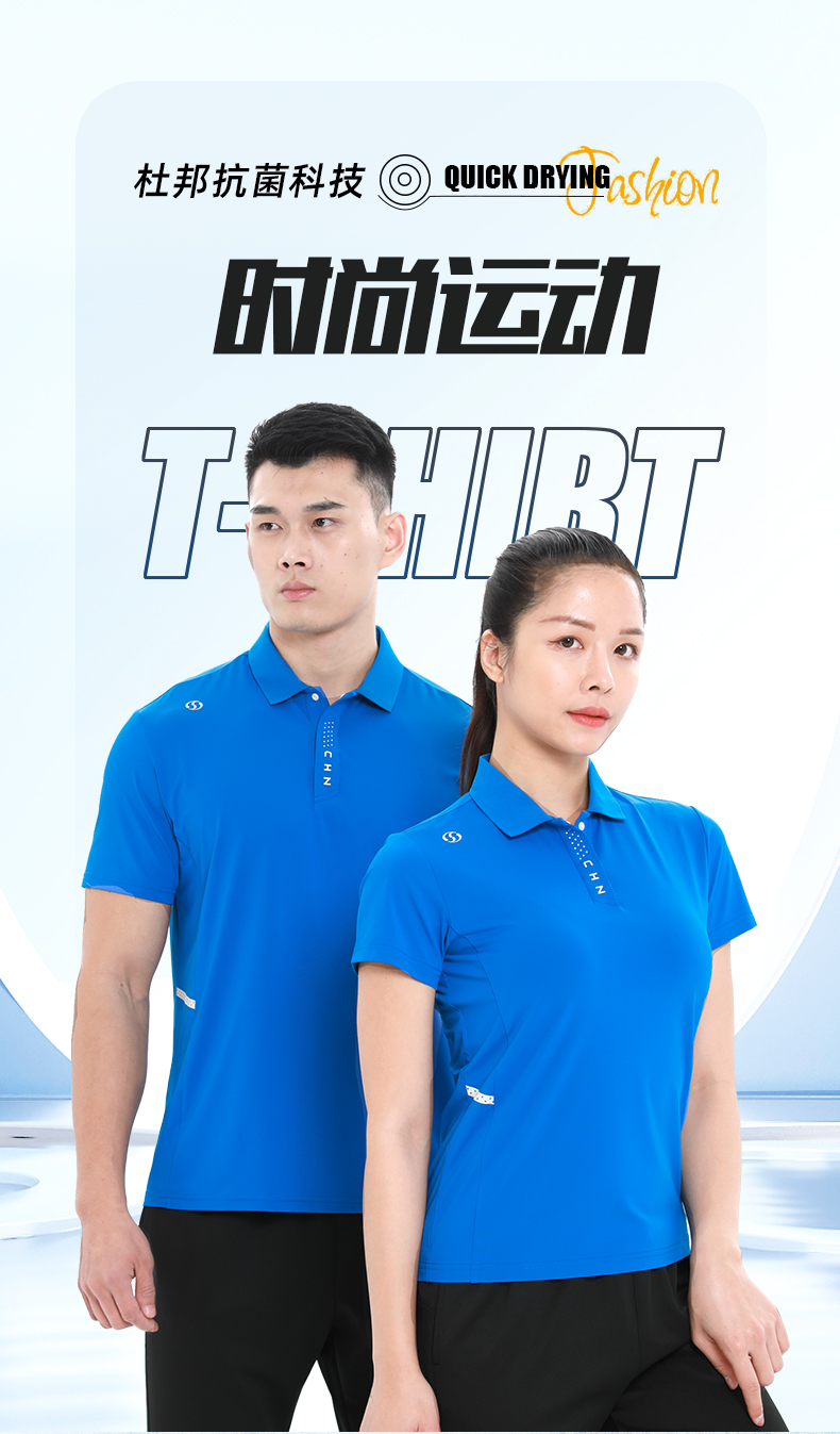 禄劝针织定做运动服厂家公司883143/883144(图1)