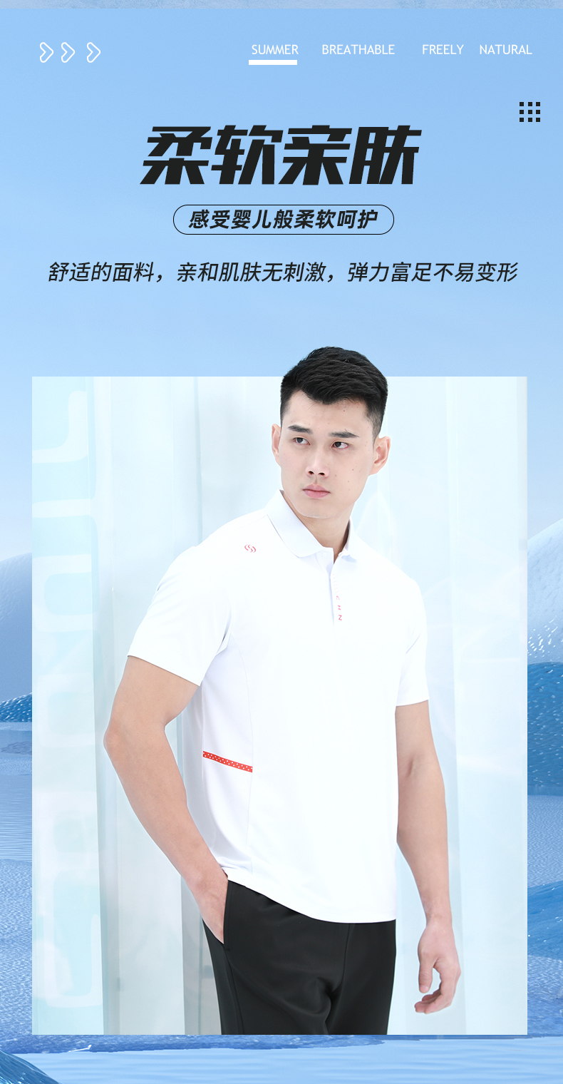 禄劝针织定做运动服厂家公司883143/883144(图3)