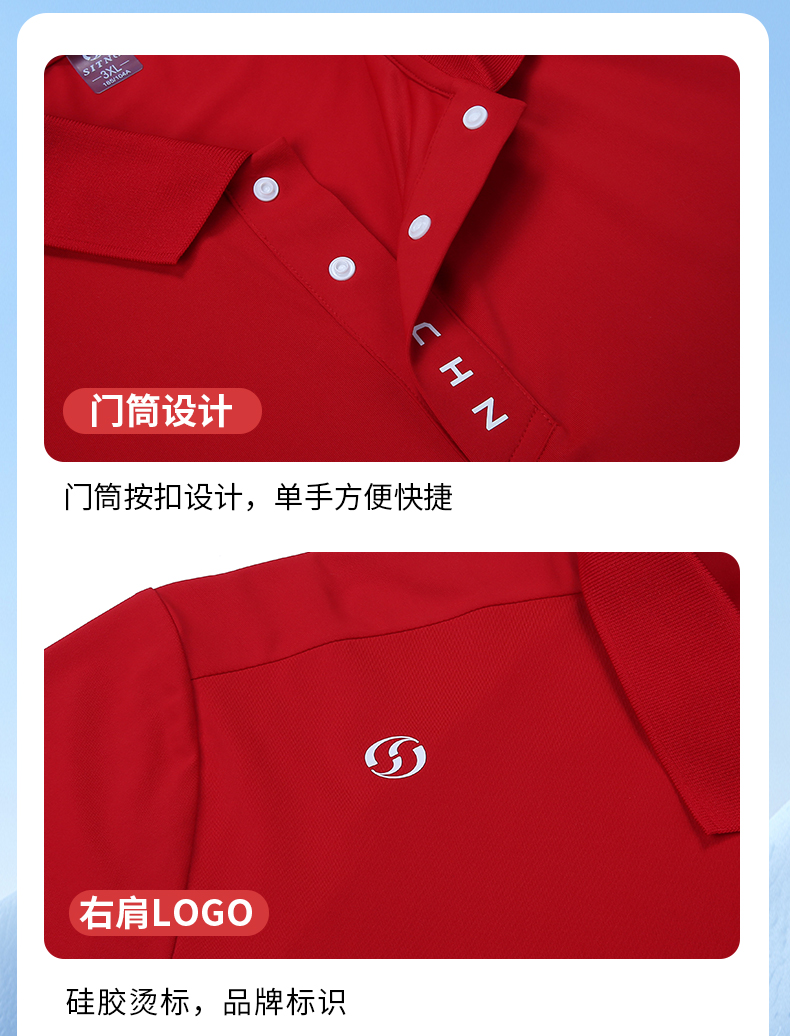 禄劝针织定做运动服厂家公司883143/883144(图14)