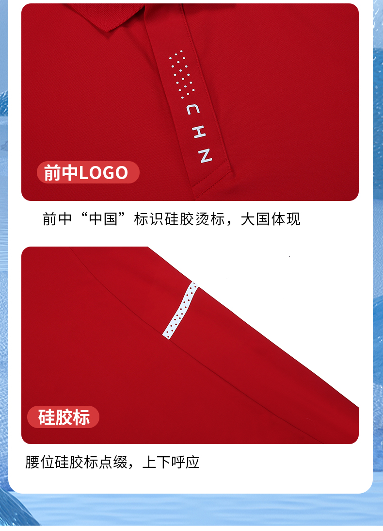 禄劝针织定做运动服厂家公司883143/883144(图15)