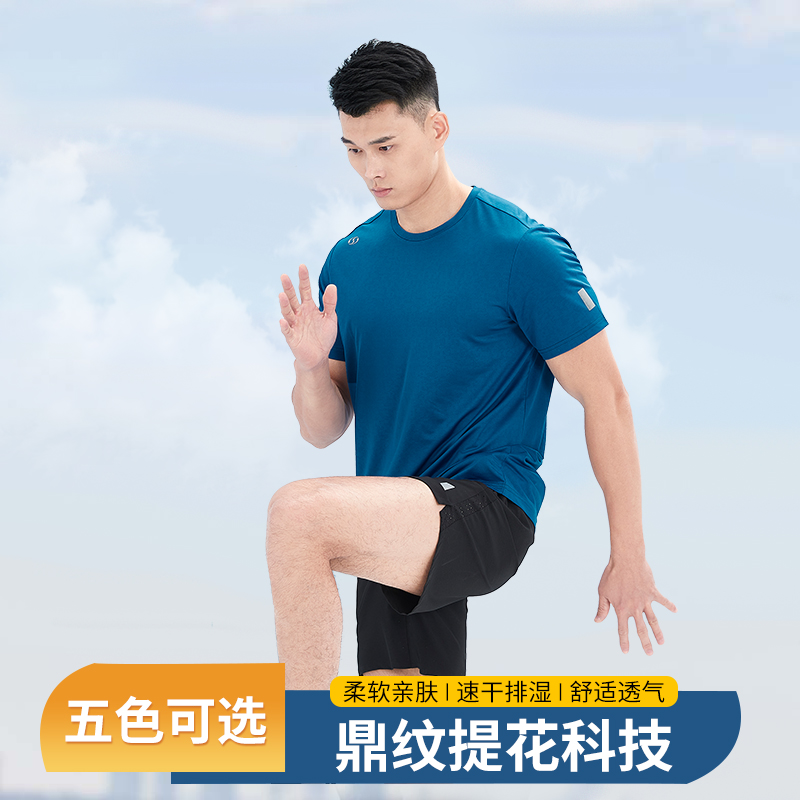 圆领T恤883145/883146