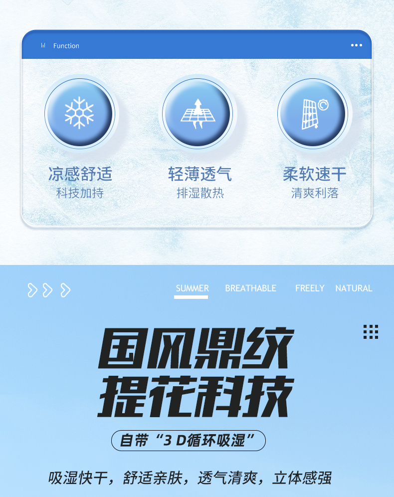寻甸企业团体运动服圆领T恤定制厂家883145/883146(图2)