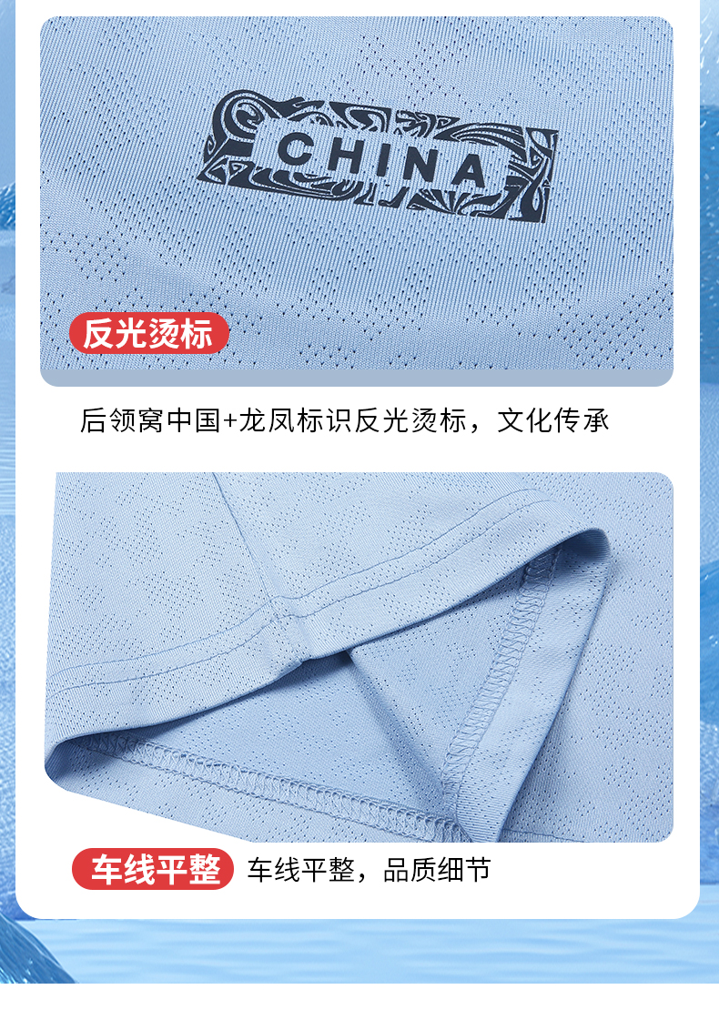 寻甸企业团体运动服圆领T恤定制厂家883145/883146(图13)