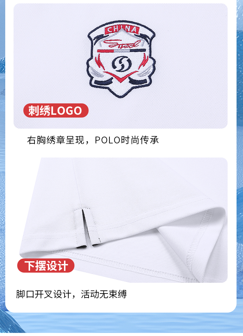 罗平企业工作服商务休闲T恤定制厂家883149/883150(图15)