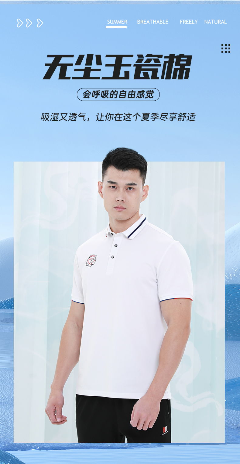 罗平企业工作服商务休闲T恤定制厂家883149/883150(图3)