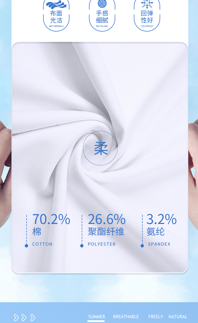 罗平企业工作服商务休闲T恤定制厂家883149/883150(图10)