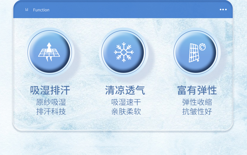 易门饕餮纹书国潮元素团体服运动T恤定做生产厂家883159/883160(图3)