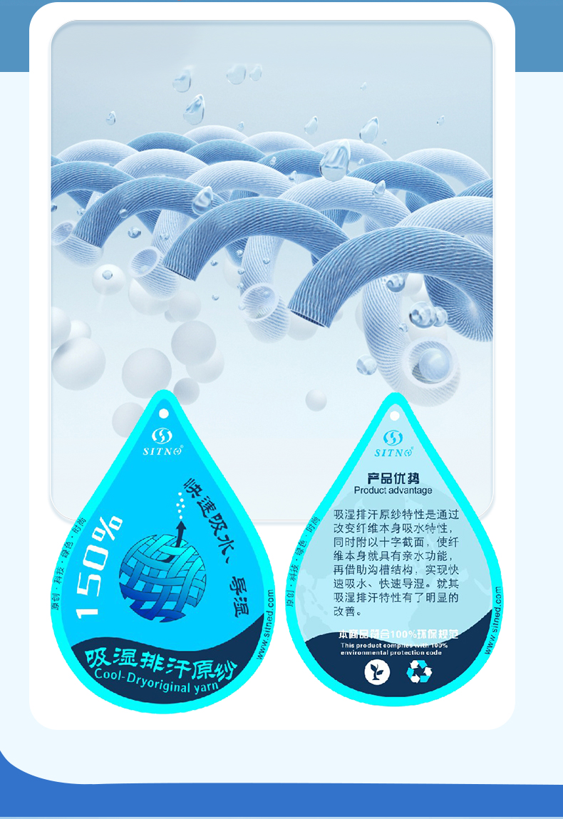 易门饕餮纹书国潮元素团体服运动T恤定做生产厂家883159/883160(图7)