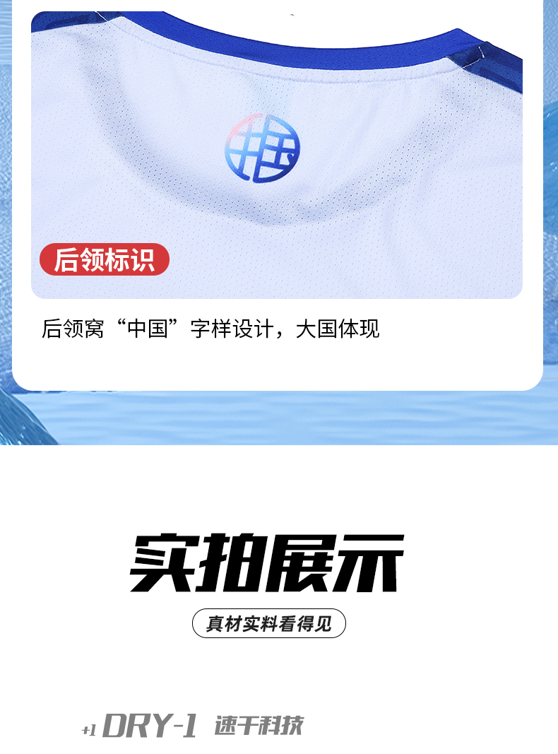 易门饕餮纹书国潮元素团体服运动T恤定做生产厂家883159/883160(图15)