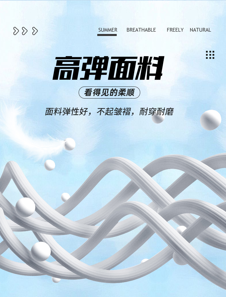 易门饕餮纹书国潮元素团体服运动T恤定做生产厂家883159/883160(图9)