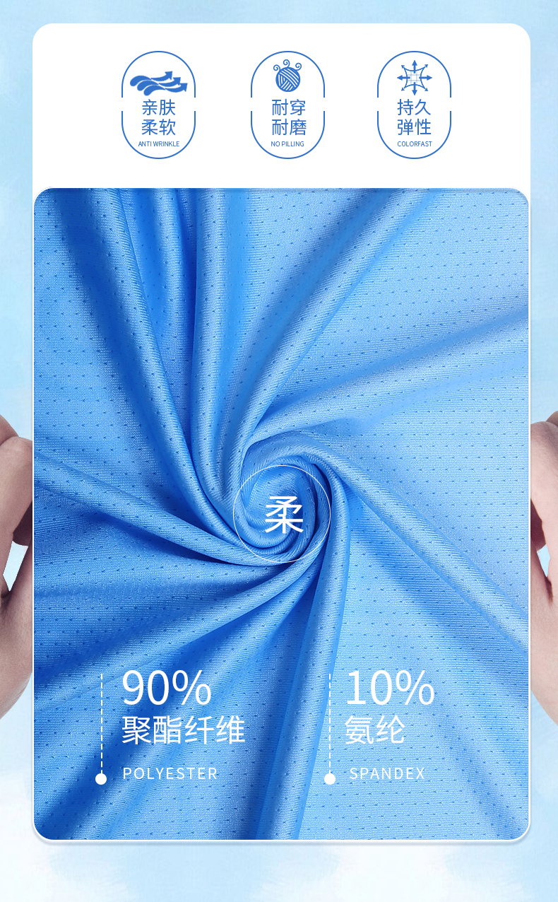 易门饕餮纹书国潮元素团体服运动T恤定做生产厂家883159/883160(图10)