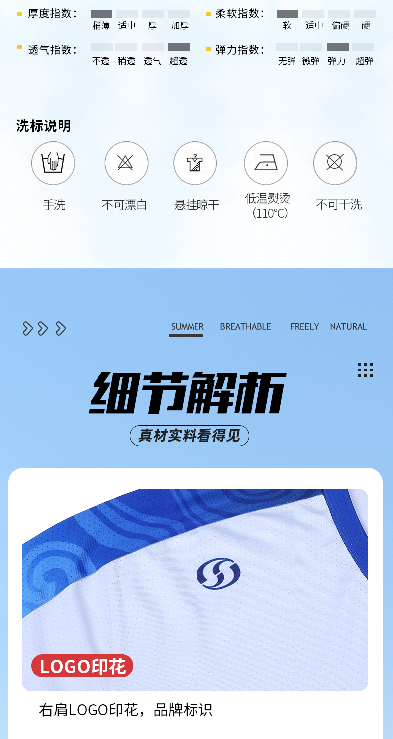 易门饕餮纹书国潮元素团体服运动T恤定做生产厂家883159/883160(图13)