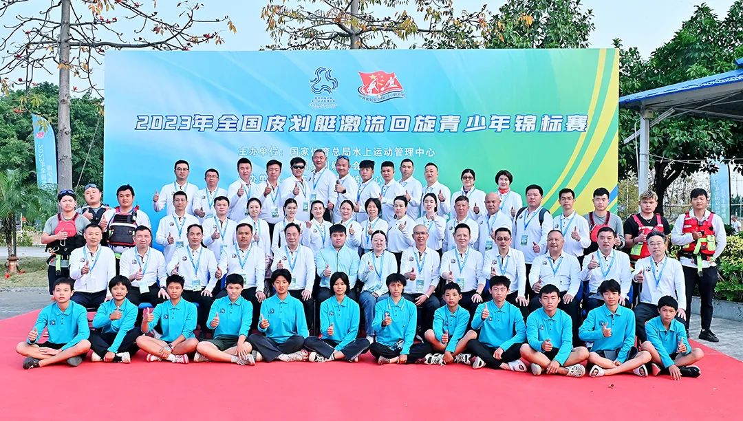 思腾体育助力2023年全国皮划艇激流回旋青少年锦标赛圆满成功(图1)