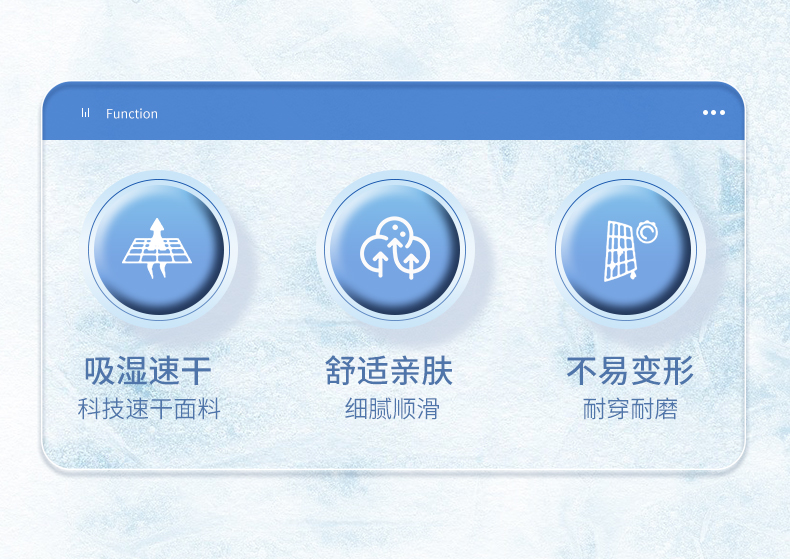 盐津饕餮纹书国潮元素团体服运动T恤团购定制厂家883161/883162(图3)