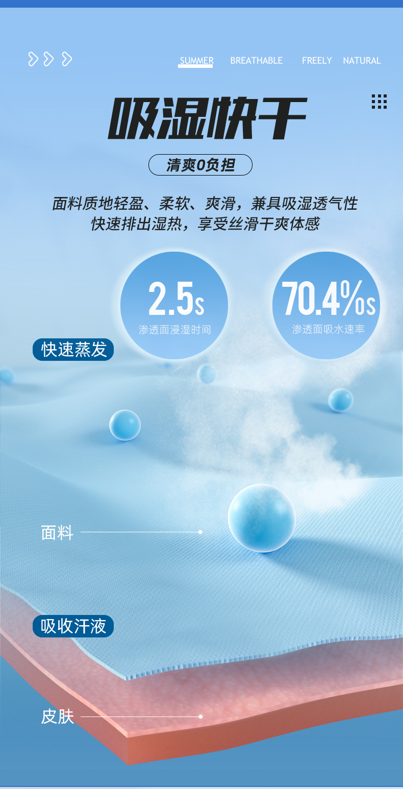 盐津饕餮纹书国潮元素团体服运动T恤团购定制厂家883161/883162(图6)