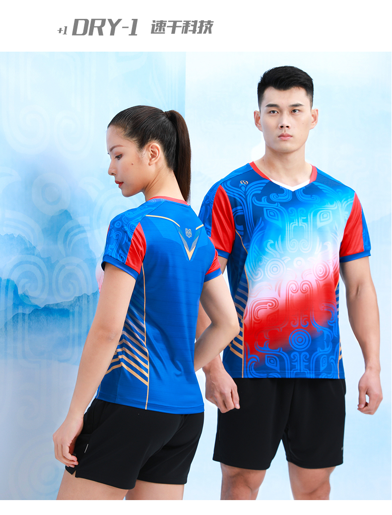 盐津饕餮纹书国潮元素团体服运动T恤团购定制厂家883161/883162(图19)