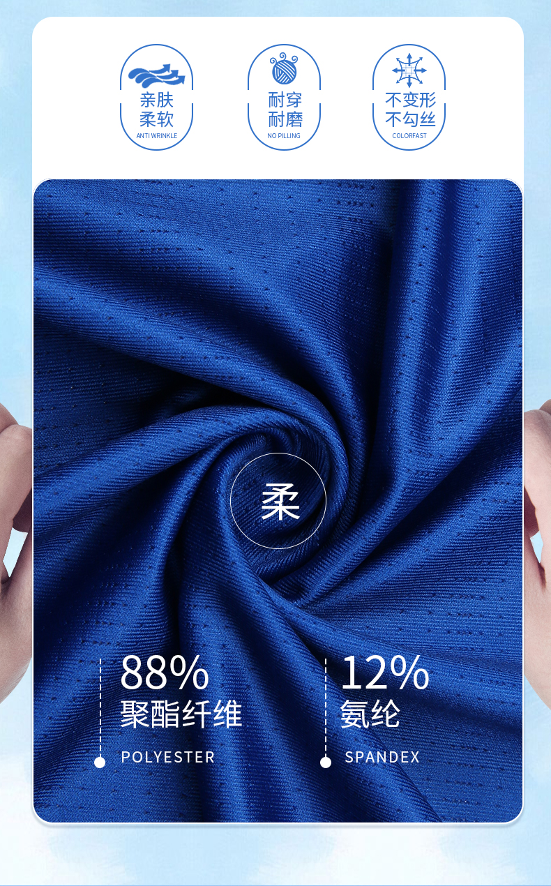 盐津饕餮纹书国潮元素团体服运动T恤团购定制厂家883161/883162(图10)