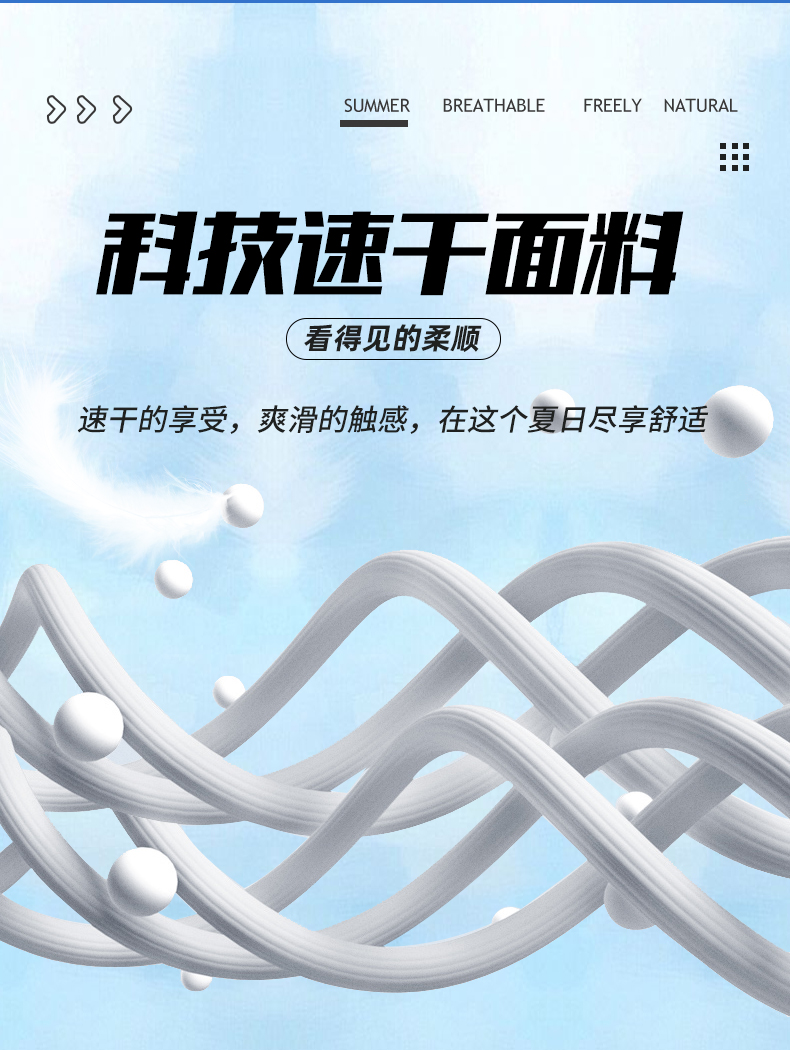 盐津饕餮纹书国潮元素团体服运动T恤团购定制厂家883161/883162(图9)