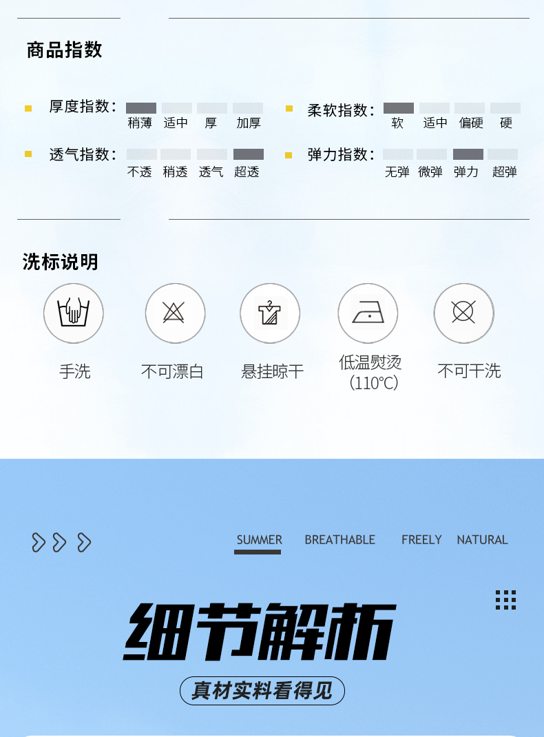 盐津饕餮纹书国潮元素团体服运动T恤团购定制厂家883161/883162(图13)