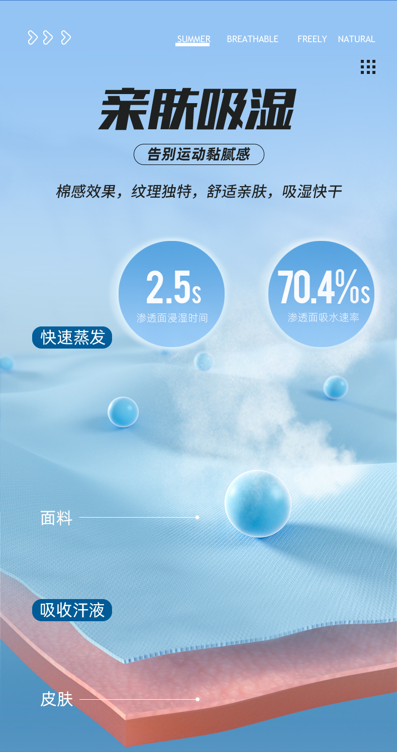 大关鼎盛中国国潮元素羽毛球服运动T恤团购定做厂家883163/883164(图6)