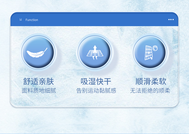 大关鼎盛中国国潮元素羽毛球服运动T恤团购定做厂家883163/883164(图3)