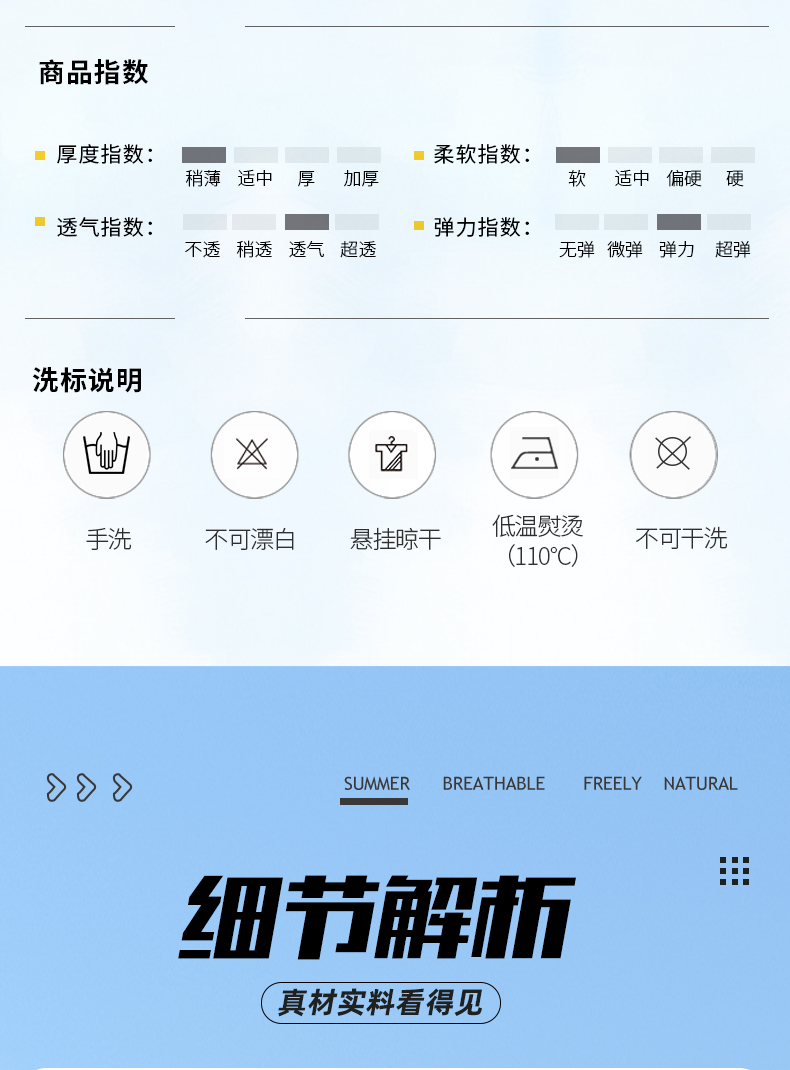 大关鼎盛中国国潮元素羽毛球服运动T恤团购定做厂家883163/883164(图13)
