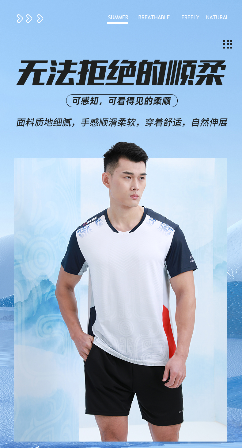 大关鼎盛中国国潮元素羽毛球服运动T恤团购定做厂家883163/883164(图4)