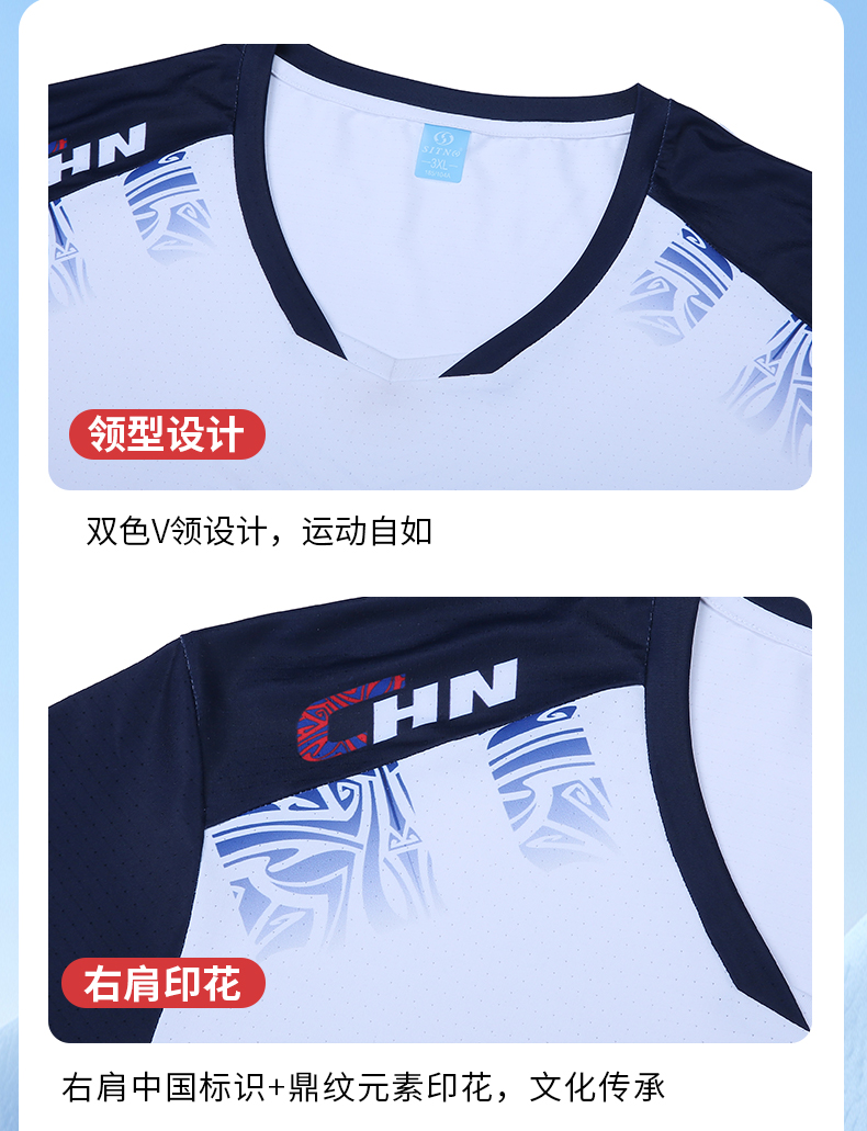 大关鼎盛中国国潮元素羽毛球服运动T恤团购定做厂家883163/883164(图14)