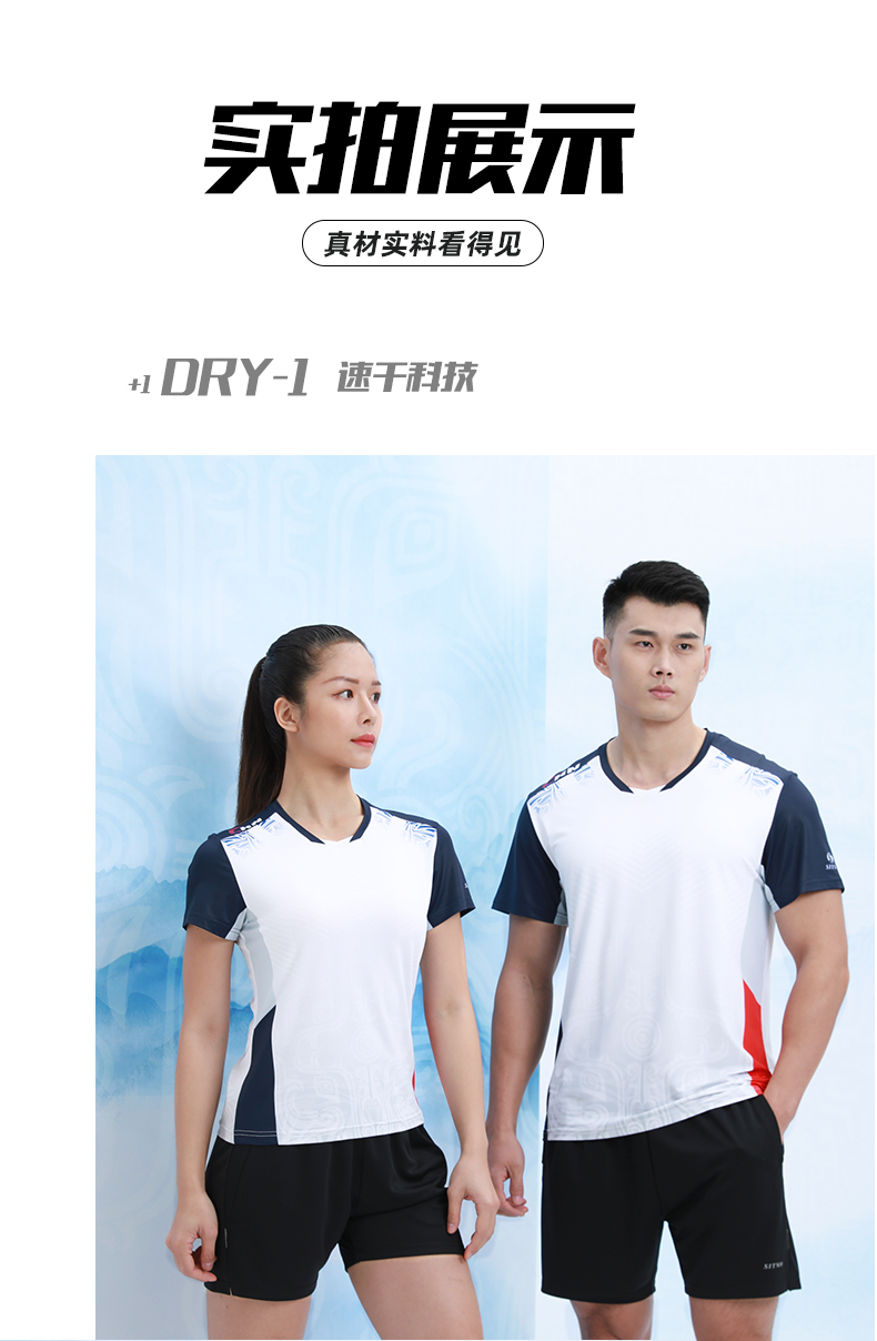 大关鼎盛中国国潮元素羽毛球服运动T恤团购定做厂家883163/883164(图16)