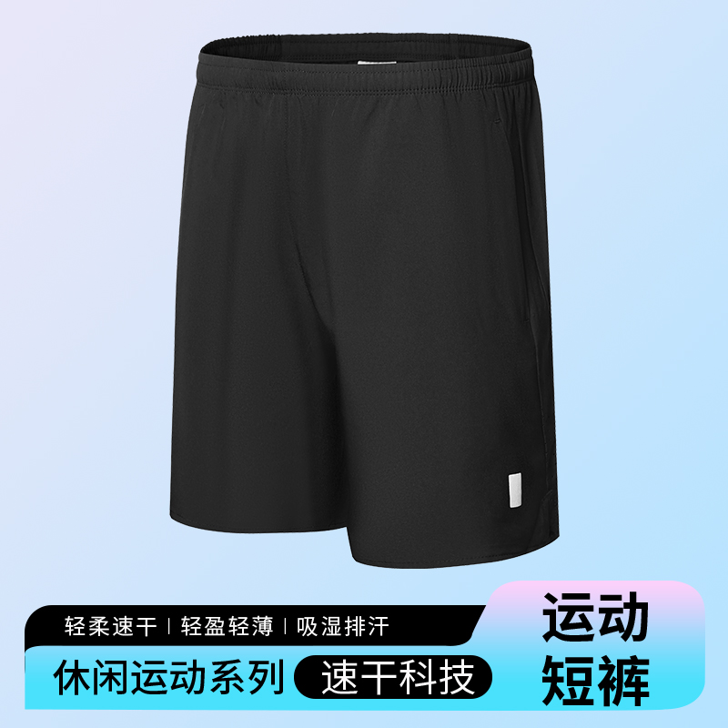 梭织跑步短裤2336