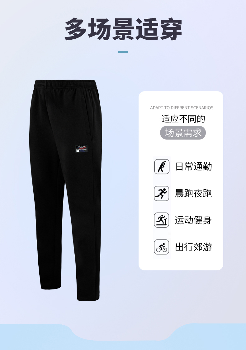 针织长裤 27861/27862图2