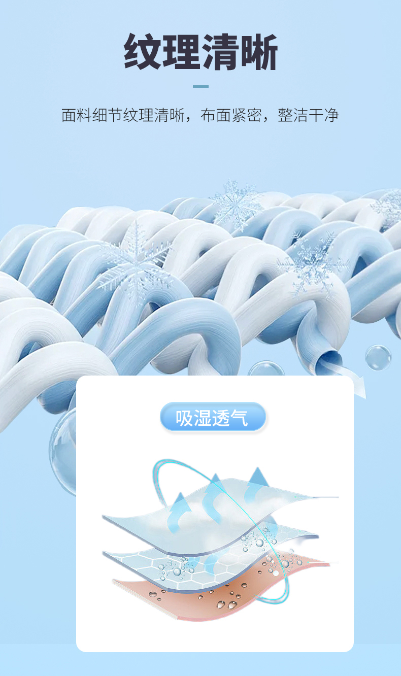 针织长裤 27861/27862图3