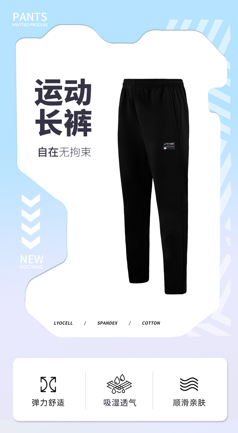 针织长裤 27861/27862图1