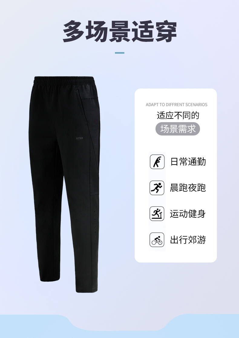 梭织长裤 27863/27864图2