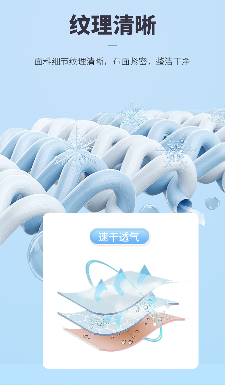 梭织长裤 27863/27864图3