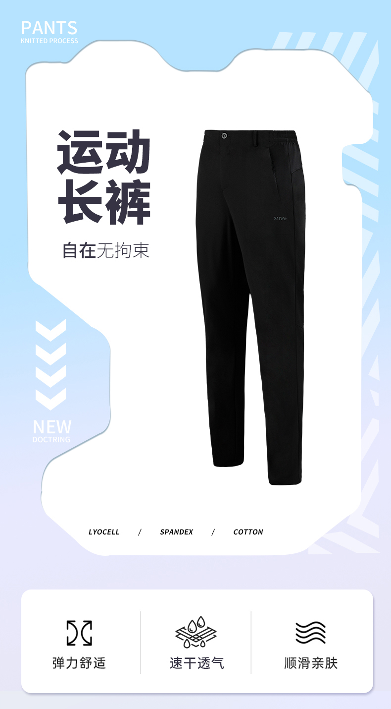 高端梭织长裤 27865/27866图1