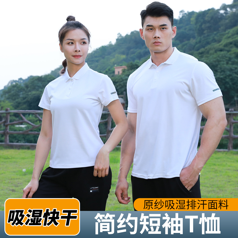 短袖T恤 883167/883168