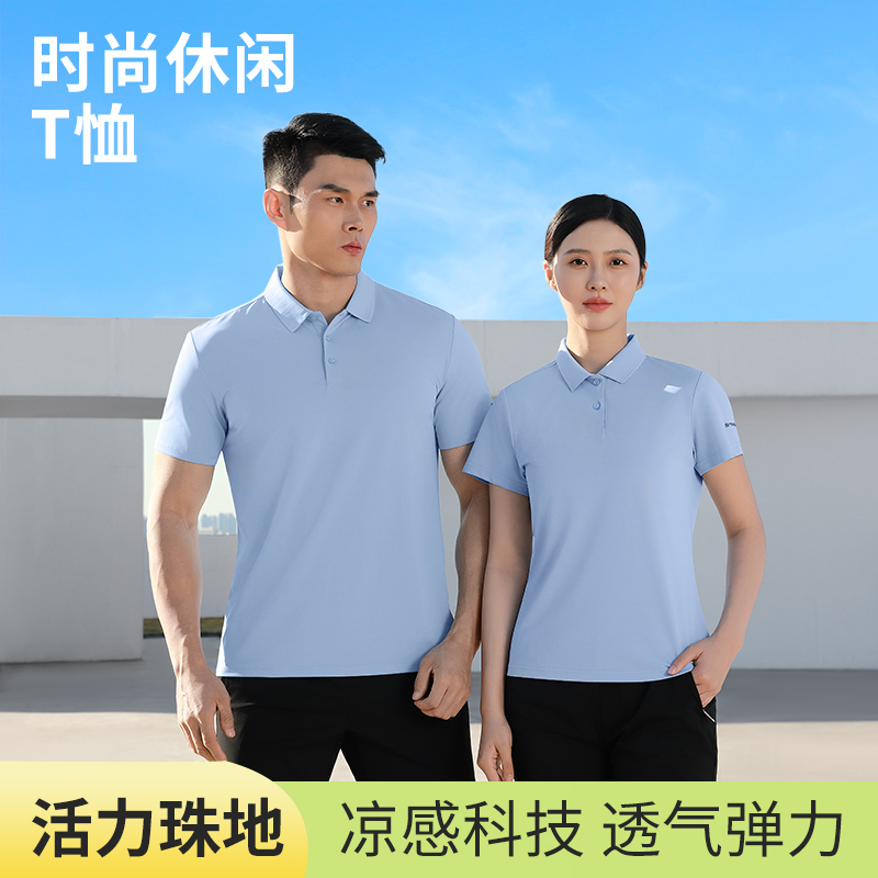 时尚简约休闲T恤 T883215/T883216