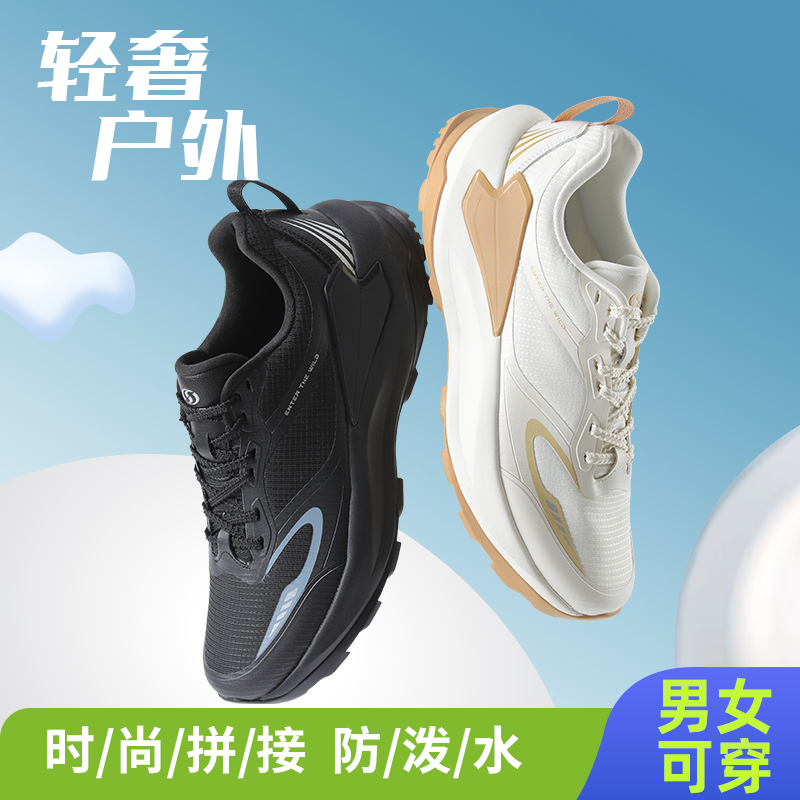 轻奢户外鞋 X33836