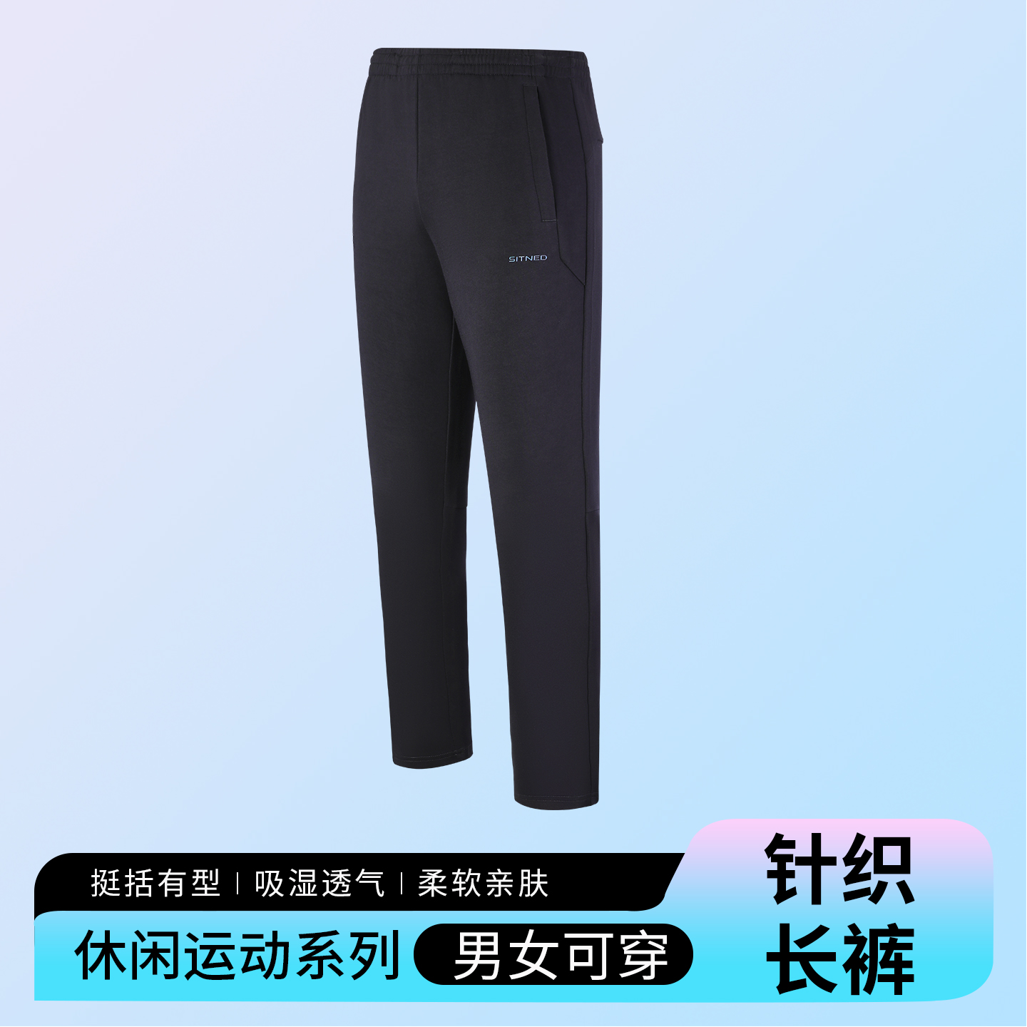 针织长裤 K27889/K27890