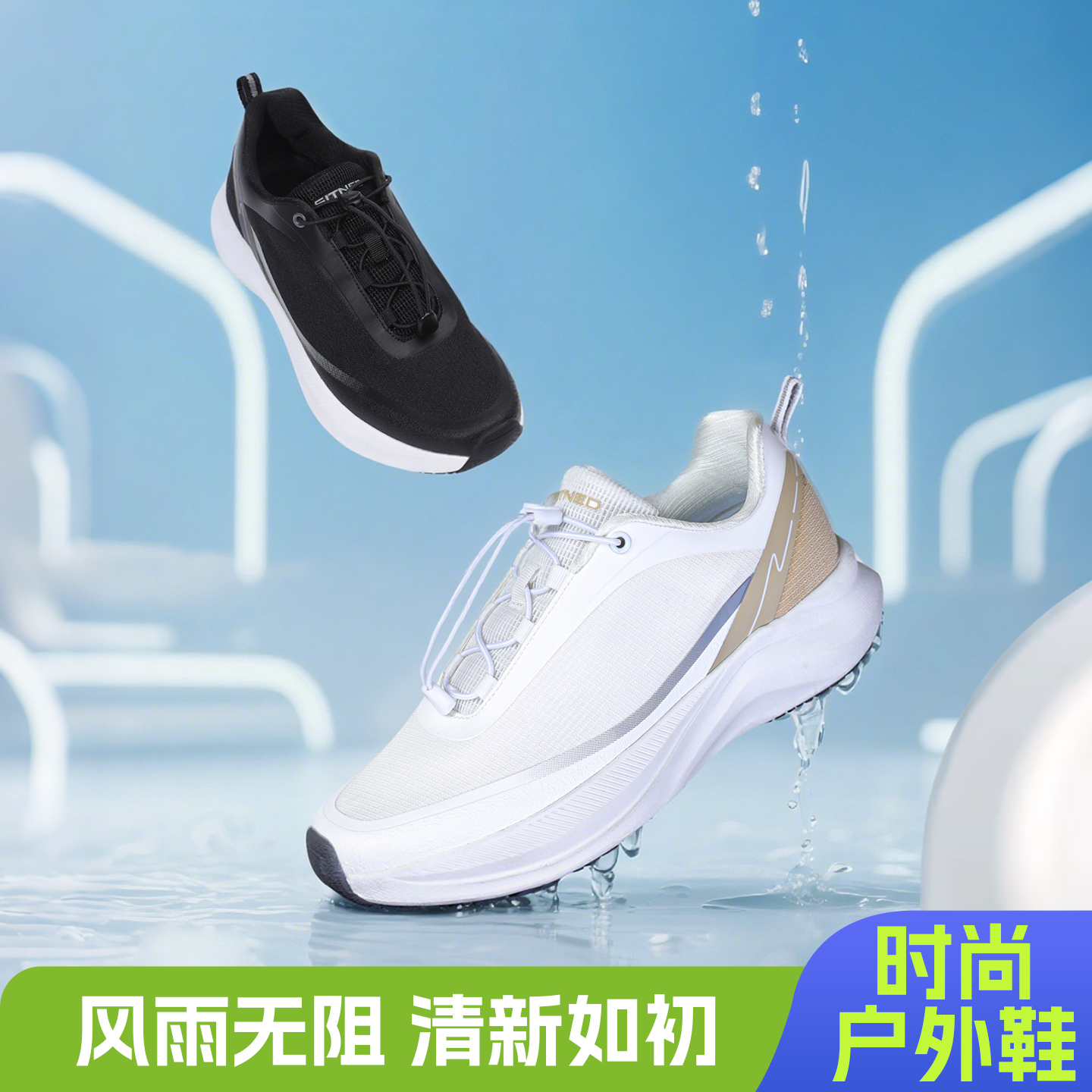 时尚户外鞋 X33837