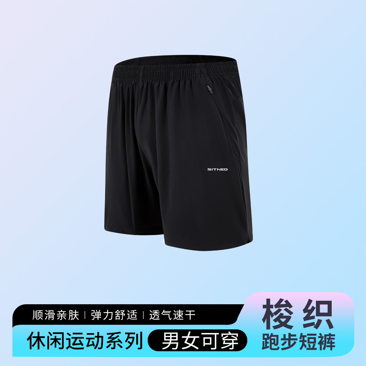 梭织跑步短裤 K2342